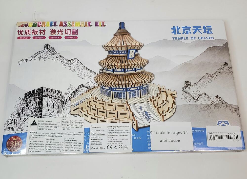 Beijing Temple Of Heaven Woodcraft Assembly Kit Wooden Puzzle 3D Sealed